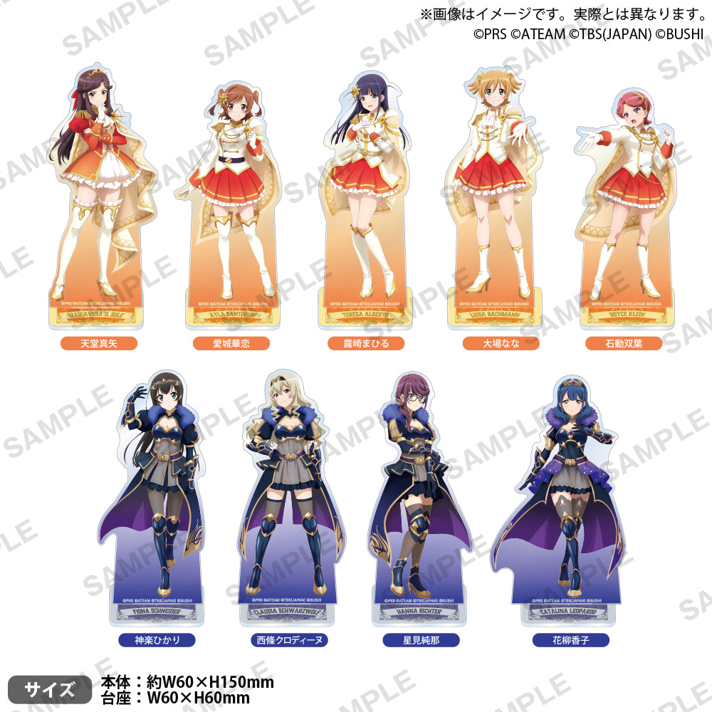 少女☆歌劇 レヴュースタァライト -Re LIVE- アクリルスタンド 大場な