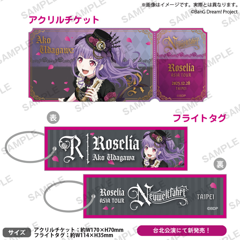 Roselia ASIA TOUR「Neuweltfahrt」 会場別トラベルモチーフセット