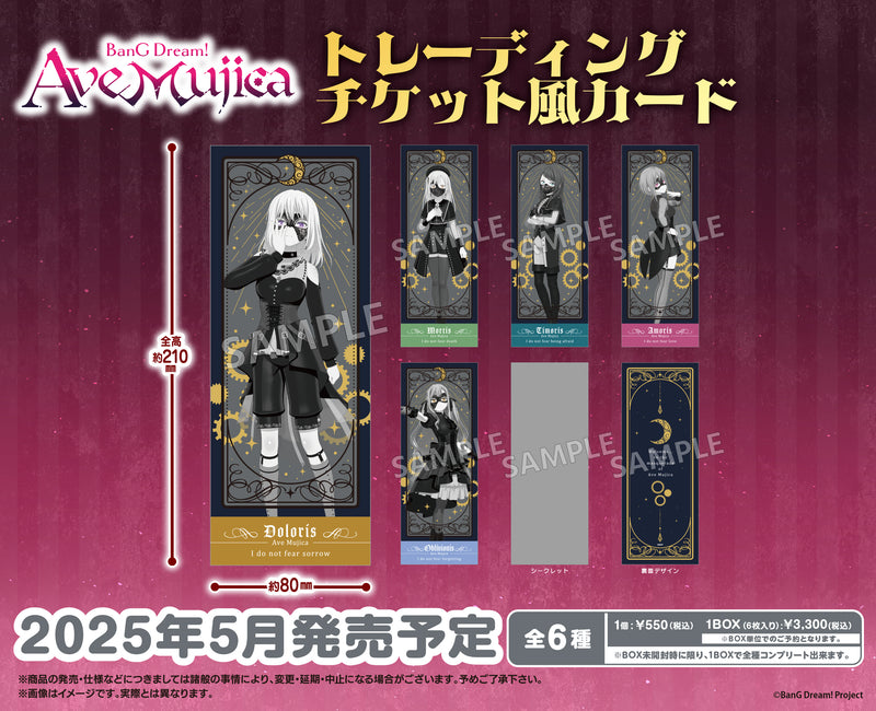 バンドリ Ave Mujica 三角初華 マイムジ展 BIGアクリルスタンド