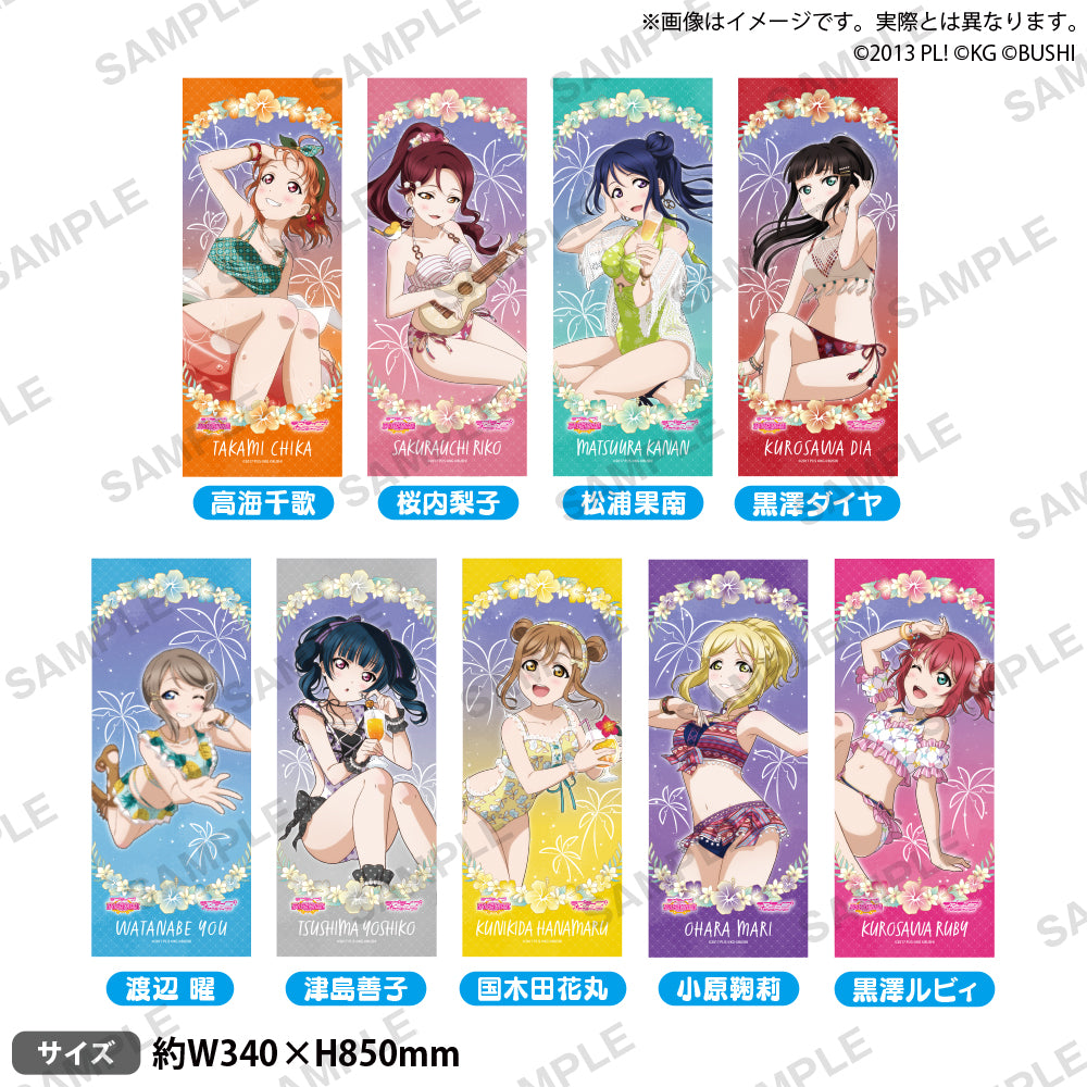 ラブライブ！スクールアイドルフェスティバル フェイスタオル Aqours