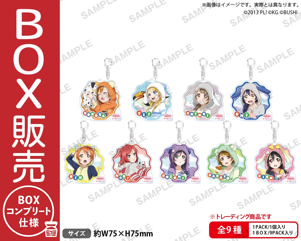 ラブライブ！スクールアイドルフェスティバル トレーディングアクリル