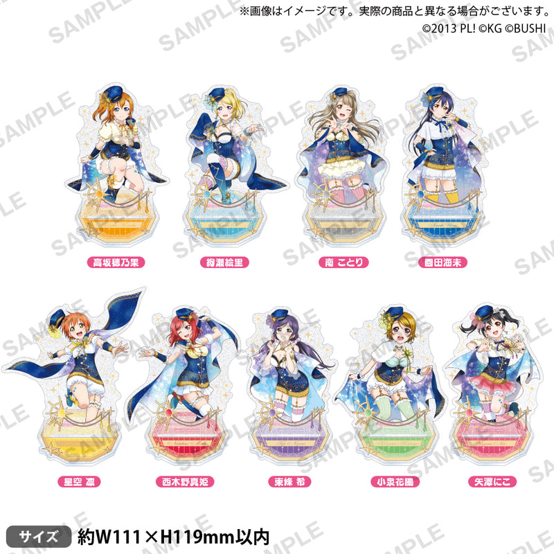 ラブライブ！スクールアイドルフェスティバル きらりんアクリル
