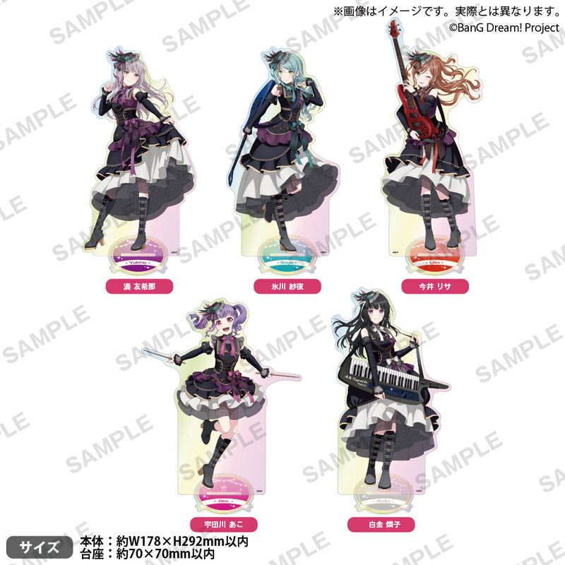 BanG Dream! 特大アクリルスタンド ~10th Anniversary style~ オーロラ