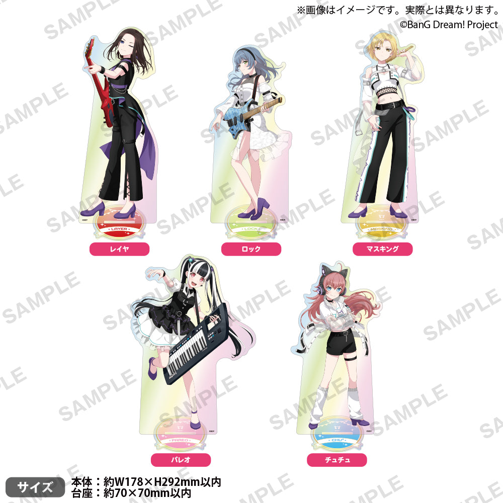 BanG Dream! 特大アクリルスタンド ~10th Anniversary style~ オーロラ