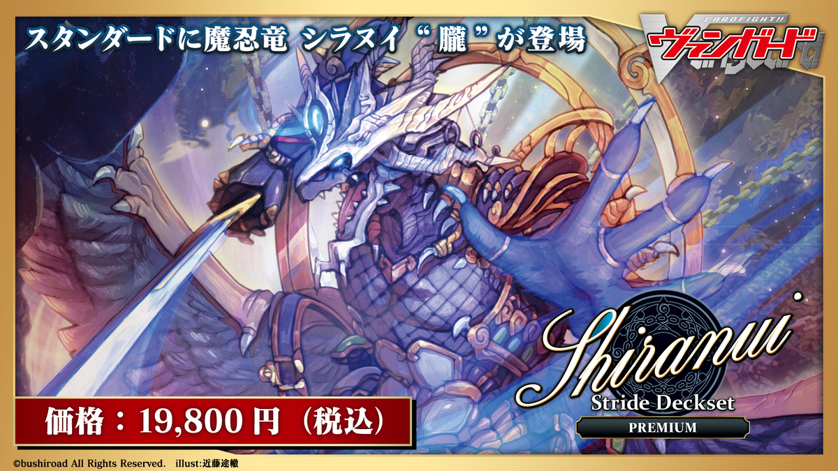 20230609_1200x.png?v=1688002354