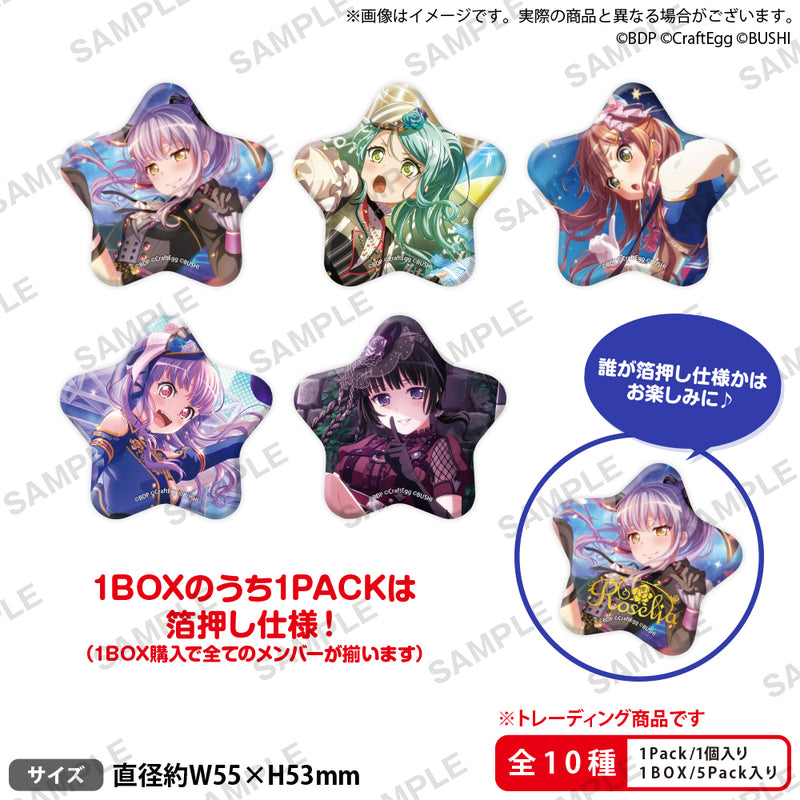 BanG Dream! ガールズバンドパーティ！ トレーディング星形缶バッジ