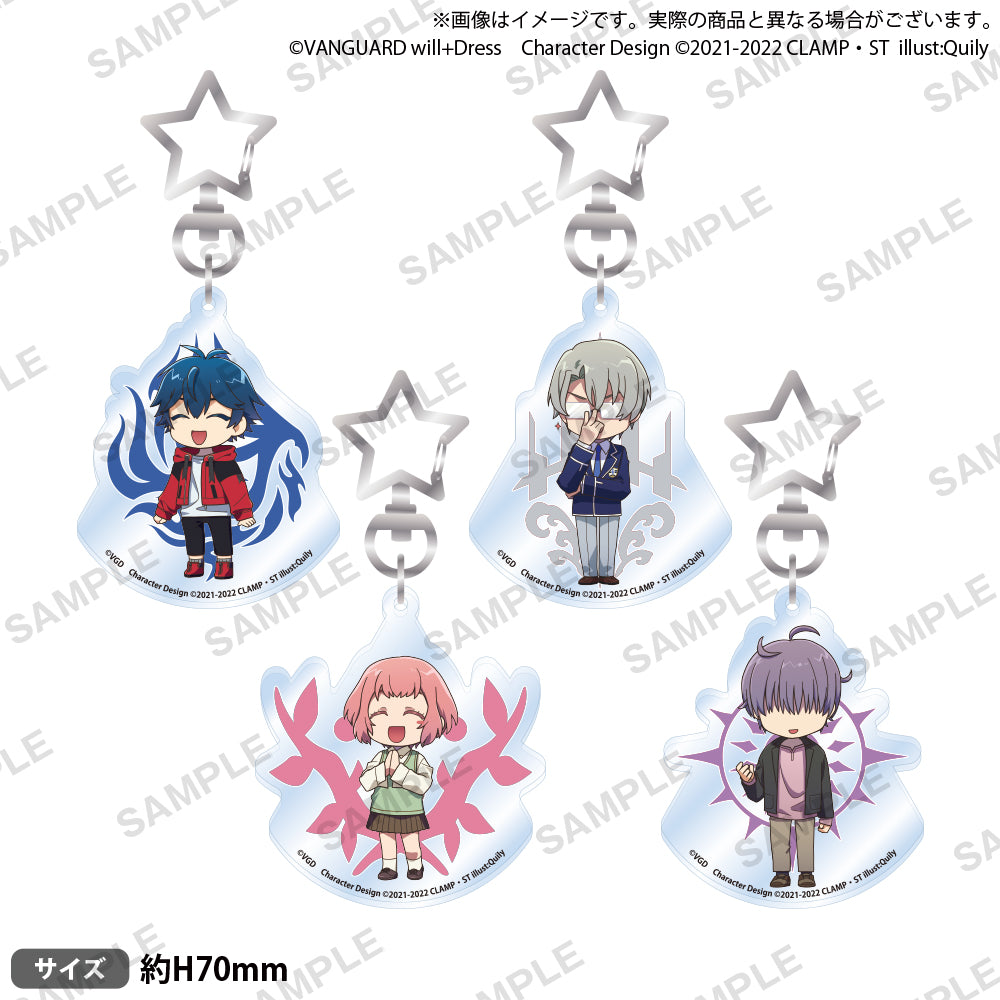 カードファイト!! ヴァンガード will+Dress アクリルキーホルダー