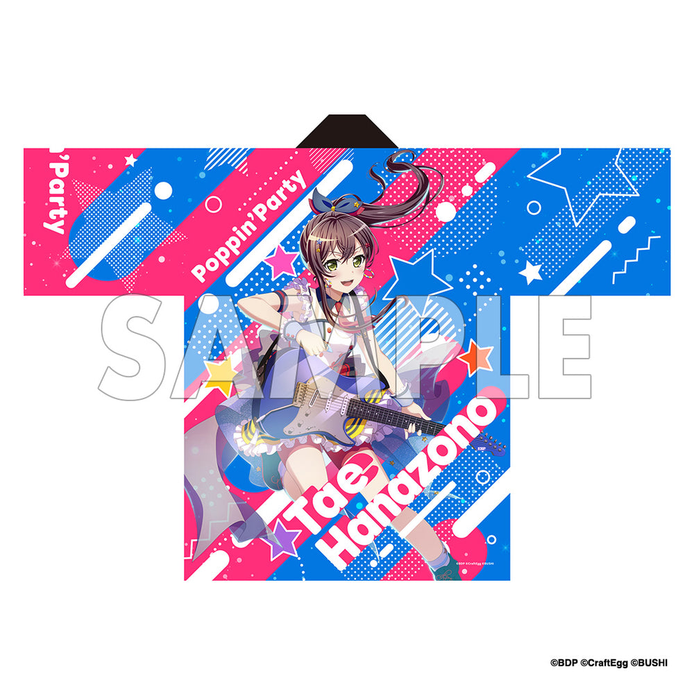 happi_thumbnail_po22_1000x.jpg