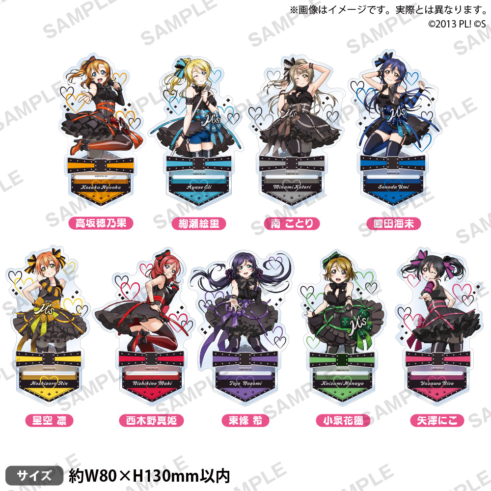 ラブライブ！スクールアイドルフェスティバル アクリルスタンド μ's