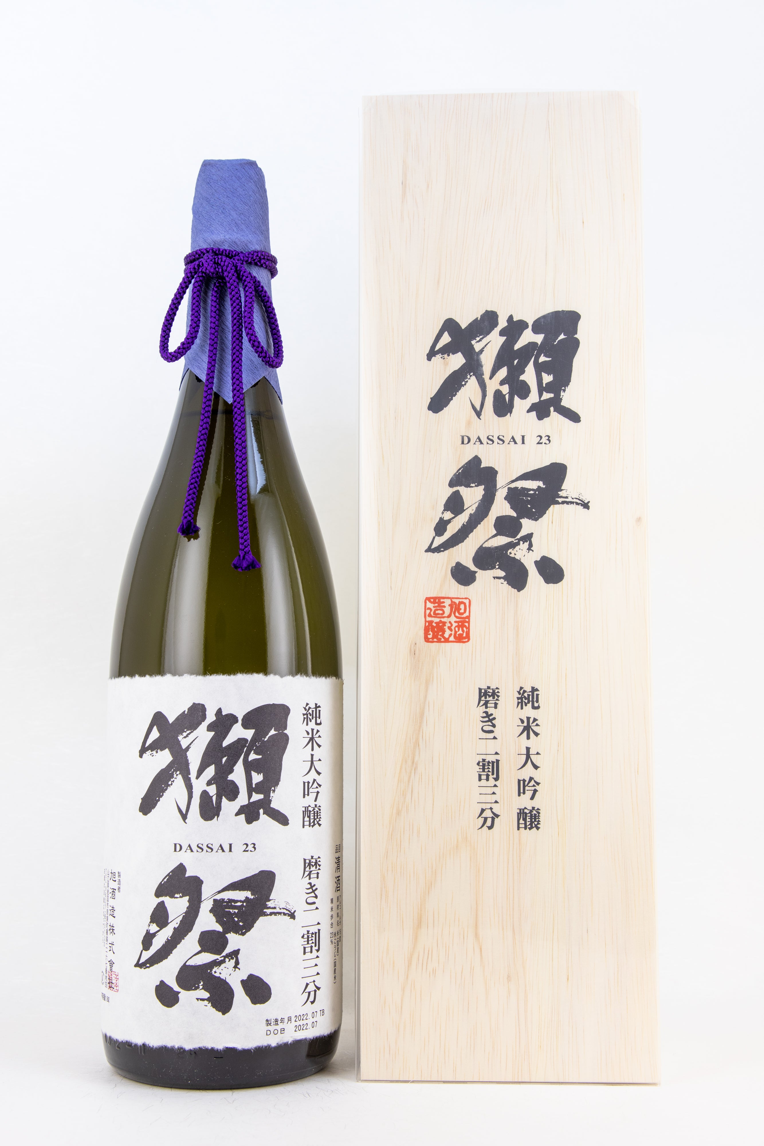 獺祭 純米大吟醸 磨き二割三分 – 銘酒の裕多加