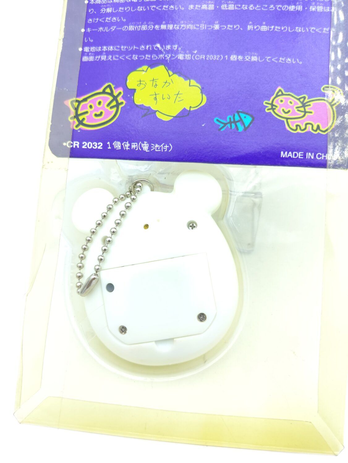 Nekotcha Virtual Pet Neko Chan Cat white - Buy-Tamagotchis