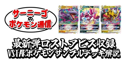 ハイパーボール(051/054 TR) | TR | ドラゴンスター ネット買取
