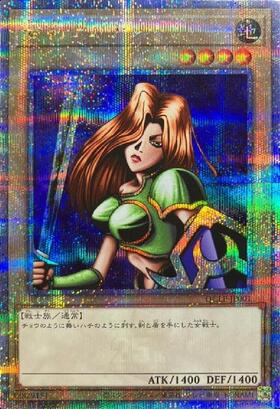 女剣士カナン(25thレア)(QCLP-JP001) | クォーターセンチュリー