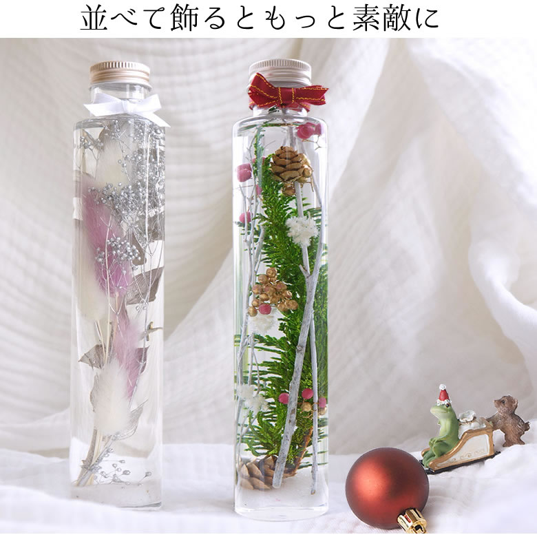 ハーバリウム】クリスマスボトル | ベルビーフルール