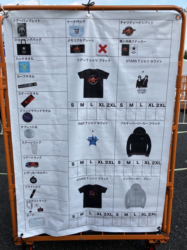 B'z グッズ】35周年ツアー「B'z LIVE-GYM Pleasure 2023 -STARS