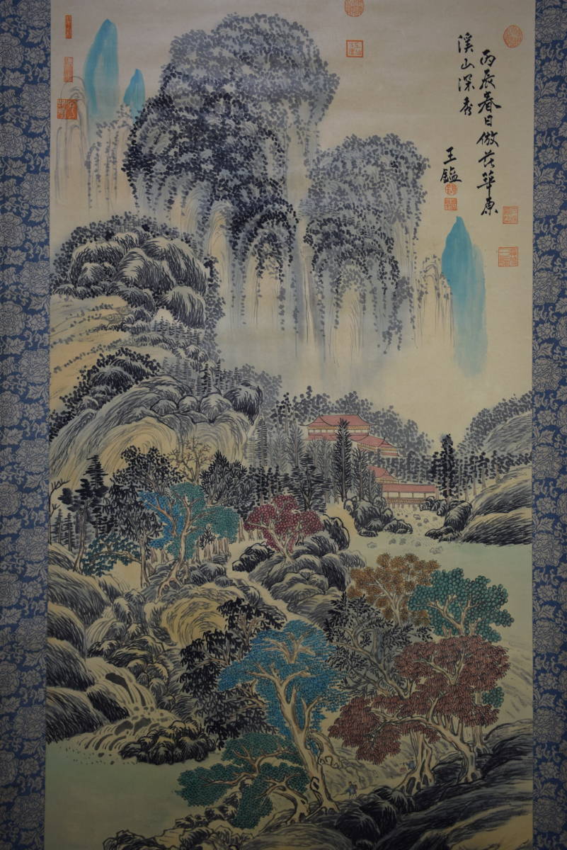 真作/芝山廣豊/和歌/布袋屋掛軸HI-305 真作/秋竹/竹画賛/