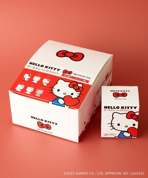 Sanrio characters】ブラインドボールチェーンマスコットコンプリート