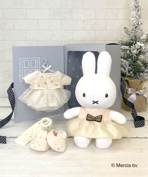 Miffy（ ミッフィー）の「【限定】ミッフィーぬいぐるみ BOXセット