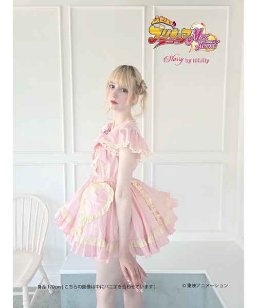 ふたりはプリキュア Max Heart シャイニールミナス ジャージ Lサイズ