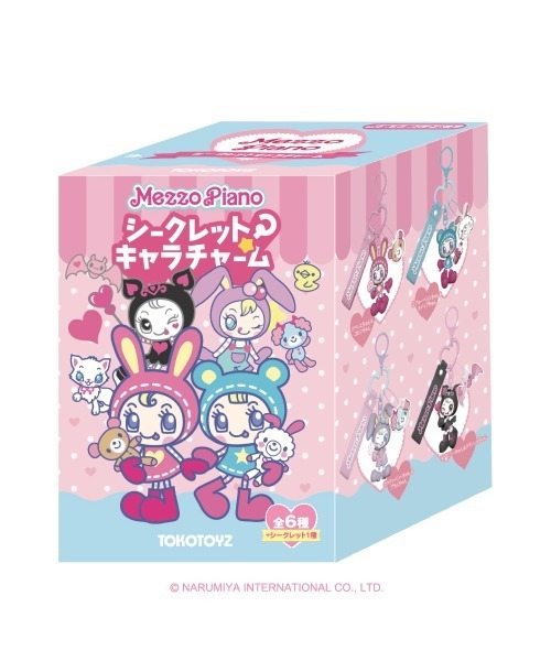 メゾピアノ シークレットキャラチャーム （単品）（フィギュア