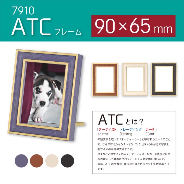 トレーディングカード用フレーム】額縁 レンガ/ブラック/ネイビー