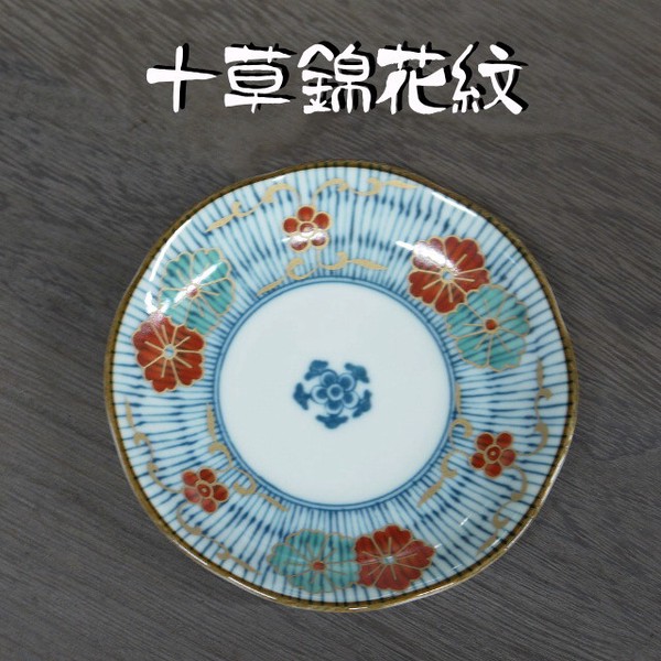 セット商品 染錦古伊万里小皿揃 5個入 美濃焼 日本製の商品ページ｜卸