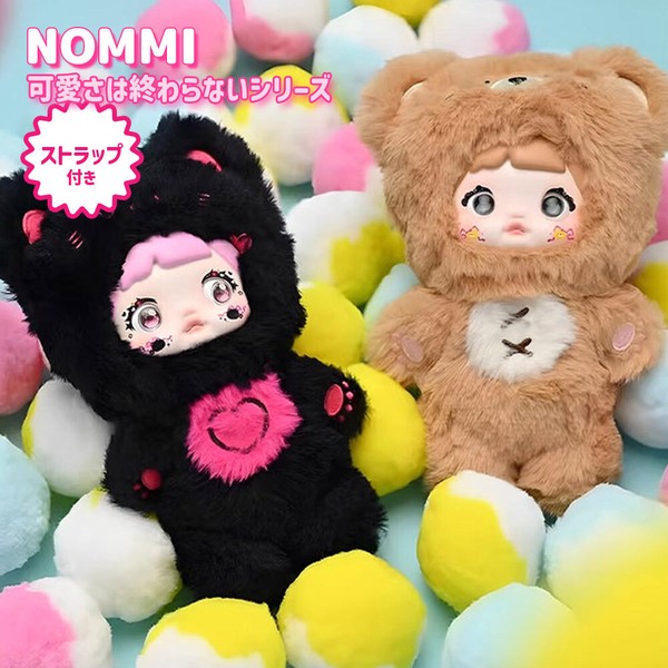 正規品】Nommi 可愛さは終わらないシリーズ Loveliness Never Ends