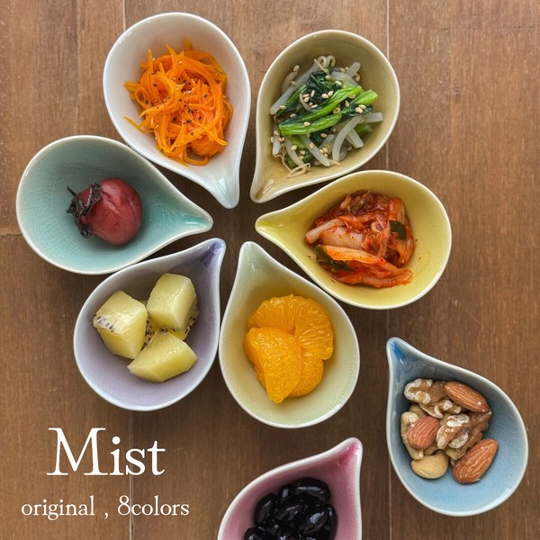 Mist -ミスト- 小鉢 全8色 【ミニ 雫型 小付 小物 貫入 日本製 美濃焼