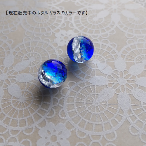 再販＊k14gf＊～神秘的な青い惑星～【Neptune☆海王星】ホタルガラス