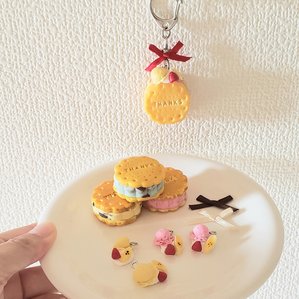 キーホルダー フェイクスイーツ 名入れ アイスクリーム 食品サンプル
