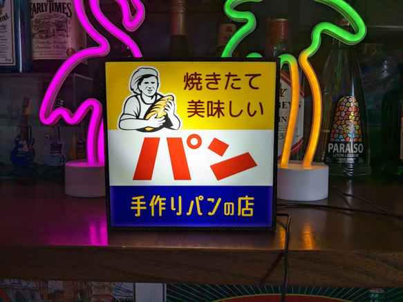 焼きたて パン ベーカリー ブレッド クロワッサン スイーツ 昭和レトロ