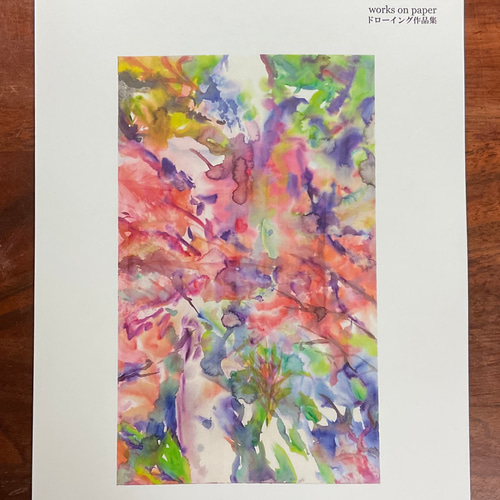 限定ZINE・永井雅人ドローイング作品集 水彩 パステル アクリル画 新春