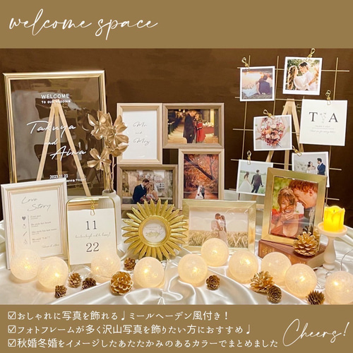 再入荷❣️豪華版✨】ミールヘーデン風❣️秋冬婚に❣️便利な