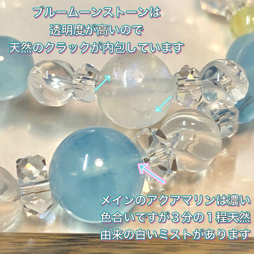 人魚ブレス〜サンタマリア アクアマリン ブルームーンストーン 人魚