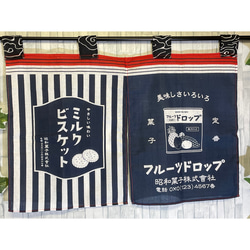 昭和レトロ前掛け風のれん カーテン Only-わん🐾 通販 15816462