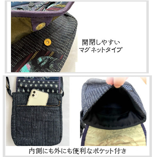 藍染パッチワークショルダーバッグ 在庫限定CN-0022｜和雑貨 古布 1点