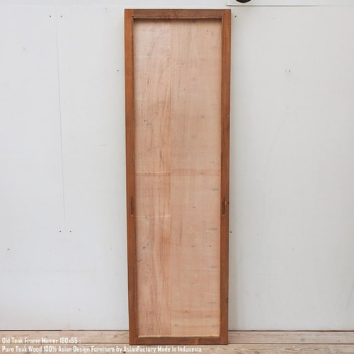オールドチーク無垢材 姿見鏡180cm×55cm ナチュラル 全身ミラー 姿見