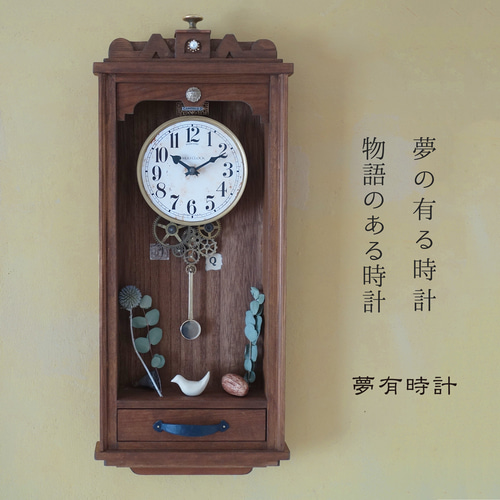 送料無料】NOSTALGICO Ⅸ レトロな掛け時計 手作り品 #009 Lサイズ
