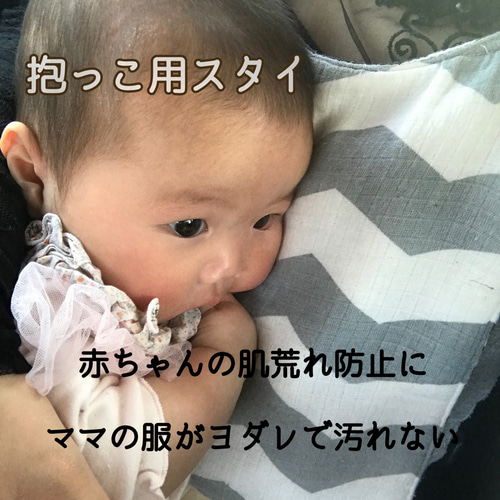 抱っこ用スタイ 抱っこ紐 スタイ プレゼント 出産祝い ガーゼ 抱っこ紐