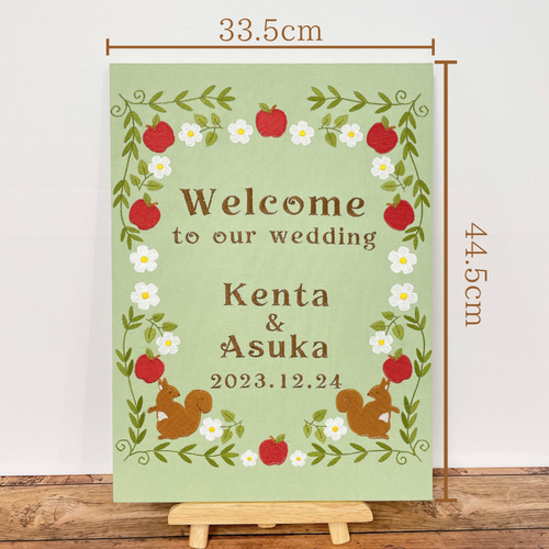 送料無料】リスとリンゴ刺繍の秋色ウェルカムボード（グリーン）結婚式
