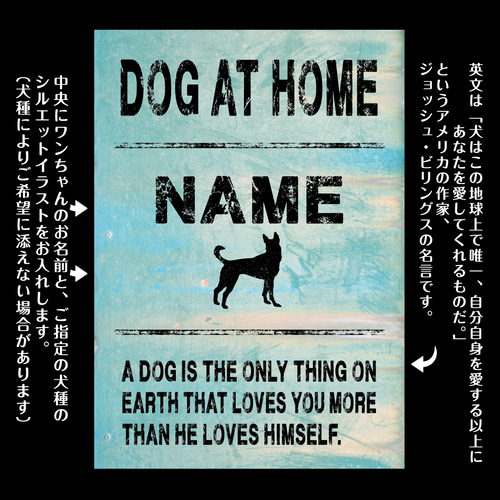 犬用パネル✦名入れ屋外用✦オーダーメイド✦ショップ看板・玄関表札に