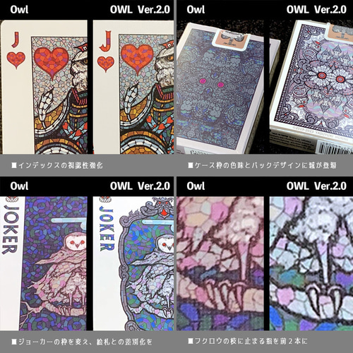 Bicycle Owl Playing Cards (Ver.2.0)Castle Back イラスト HONNE