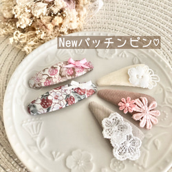 ヘアクリップ2点セット ヘアアクセサリー ヘアピン 髪留め オーダー