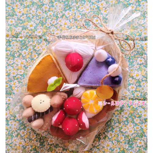 フェルトおままごと ケーキ屋さん♪ケーキ6個セット おもちゃ・人形