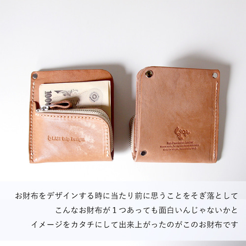 スマートウォレット 財布 マネークリップ 牛革 レザー ヌメ革 本革