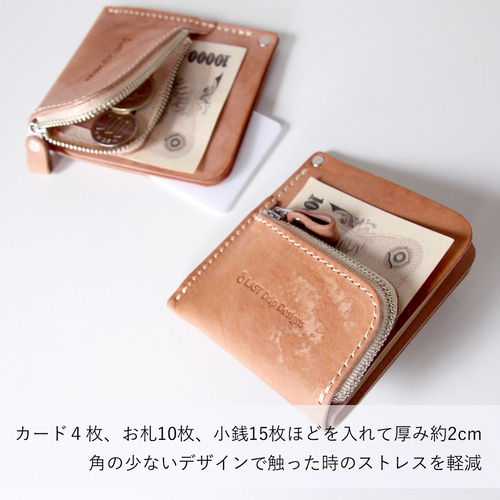 スマートウォレット 財布 マネークリップ 牛革 レザー ヌメ革 本革