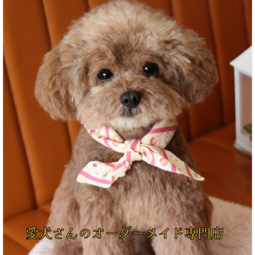 愛犬さんのオーダー》羊毛フェルトオーダー 羊毛フェルト うちの子