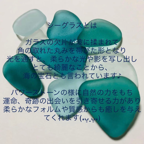 シーグラスアート 北海道 シマエナガ インテリア雑貨 壁掛け 置物北欧