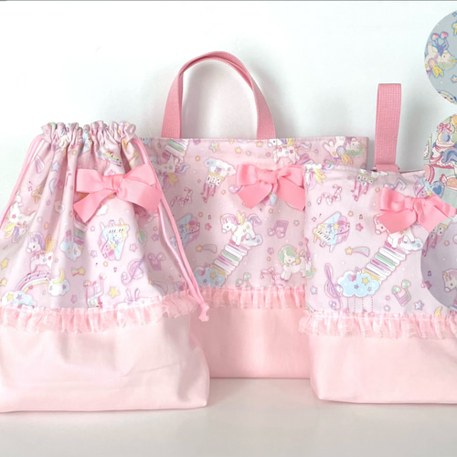 ゆめかわユニコーン4柄 3点セット フリル 入園入学 上靴入れ お着替え