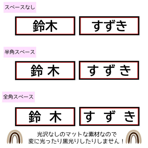 ⚠️即購入不可⚠️ お名前アイロンシール アイロンステッカー